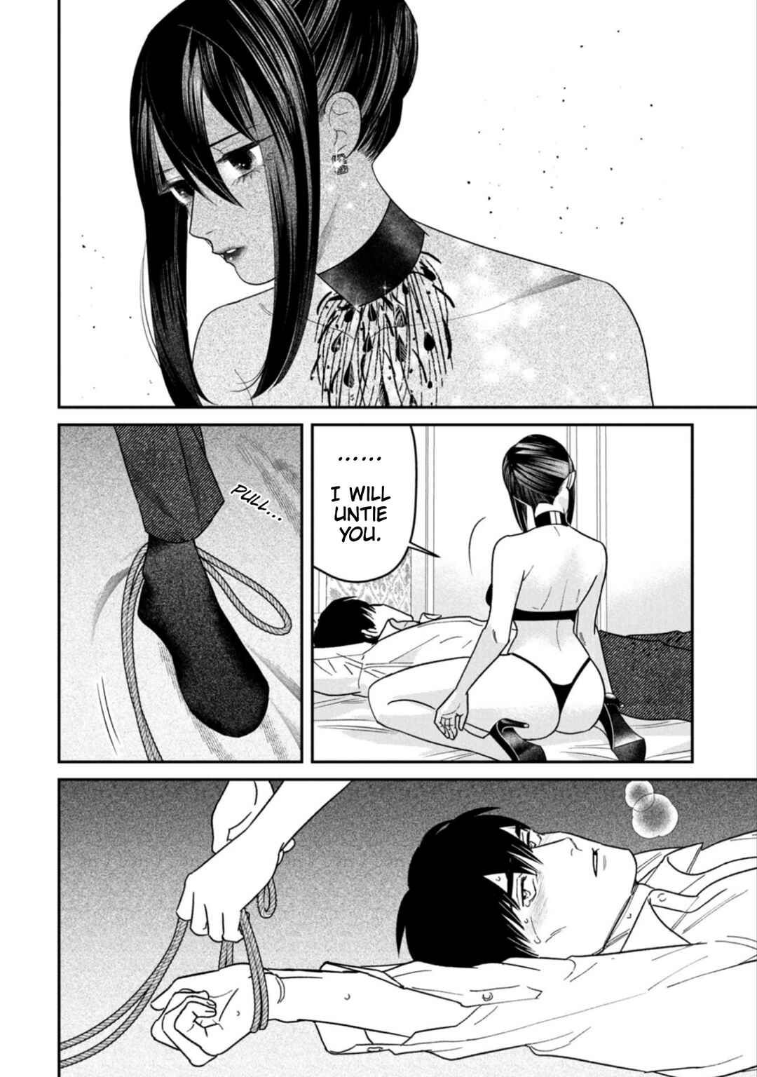 Page 32 Chapter 15 Shibatte Mitsumete