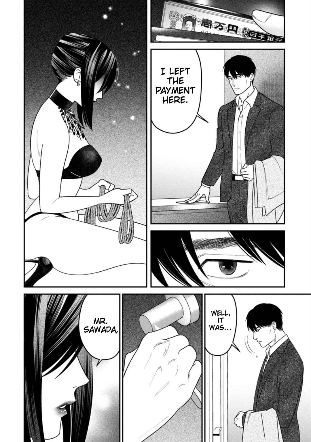 Page 36 Chapter 15 Shibatte Mitsumete