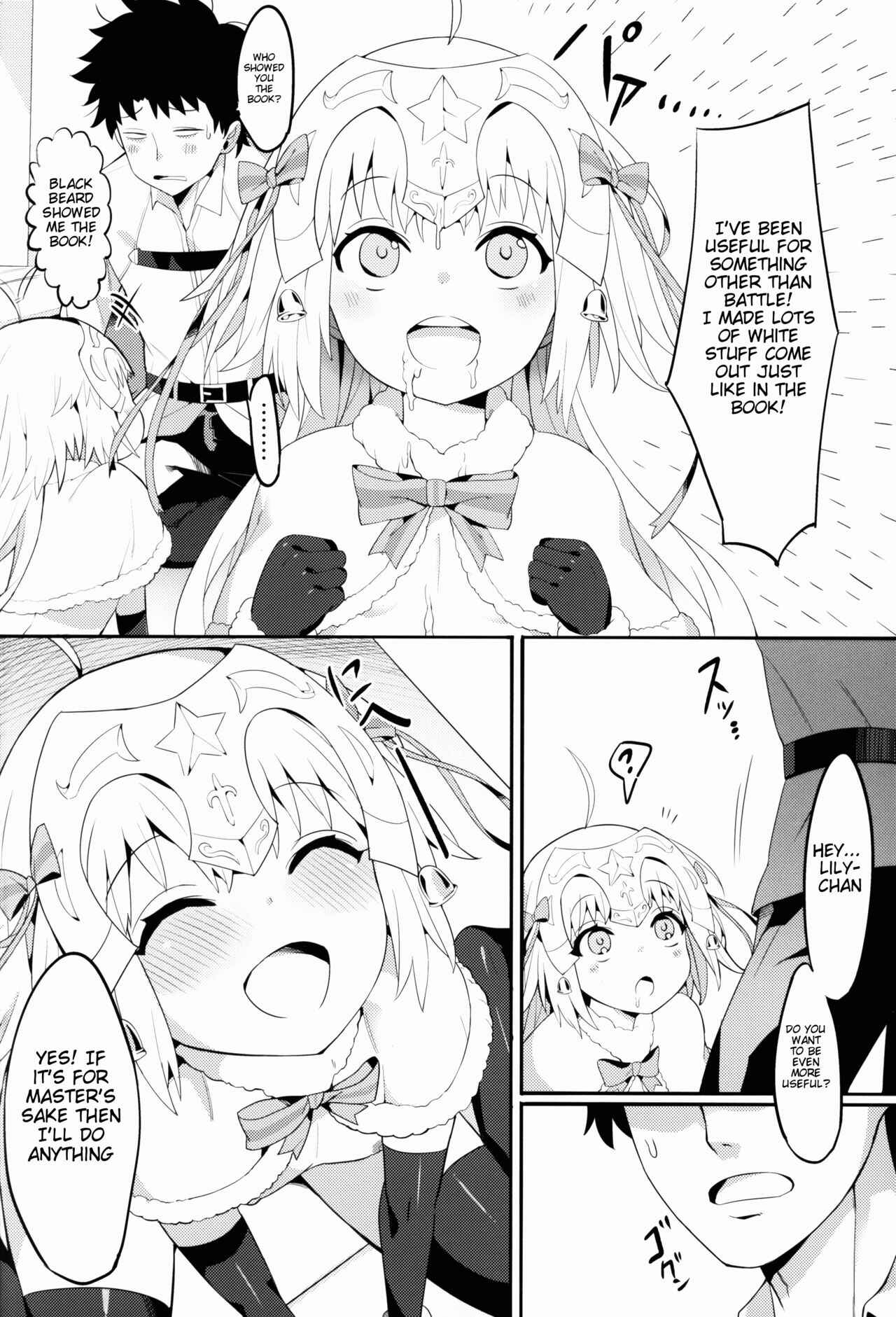 Page 12 Chapter 1 Fate/Grand Order - Lily to Jeanne, Docchi ga Ace (Doujinshi)