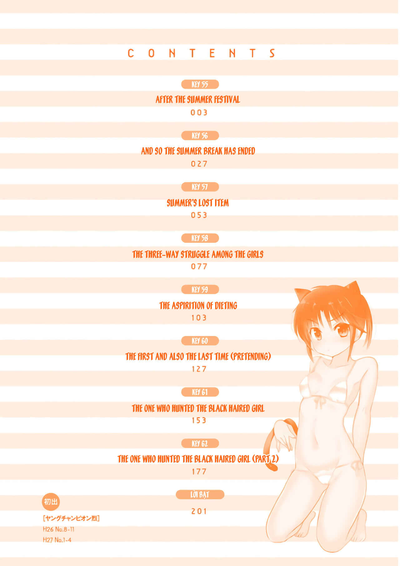 Page 5 Chapter 55 Kanojo no Kagi wo Akeru Houhou