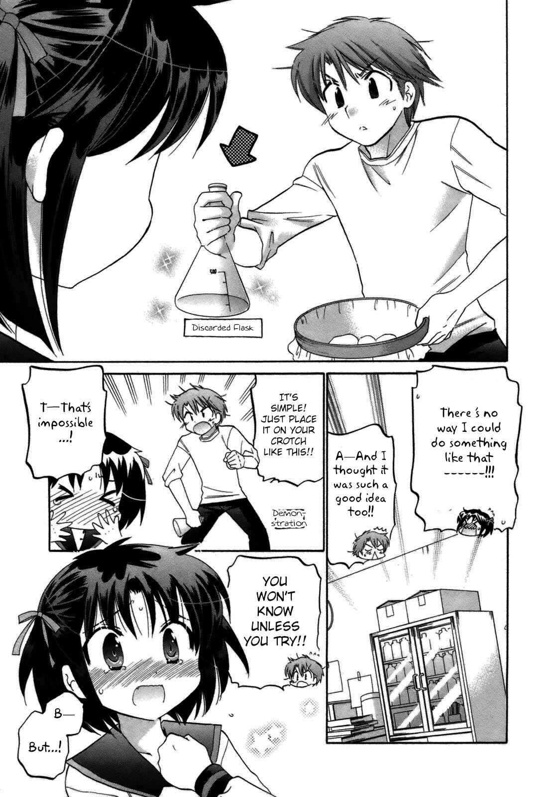 Page 15 Chapter 5 Kanojo no Kagi wo Akeru Houhou