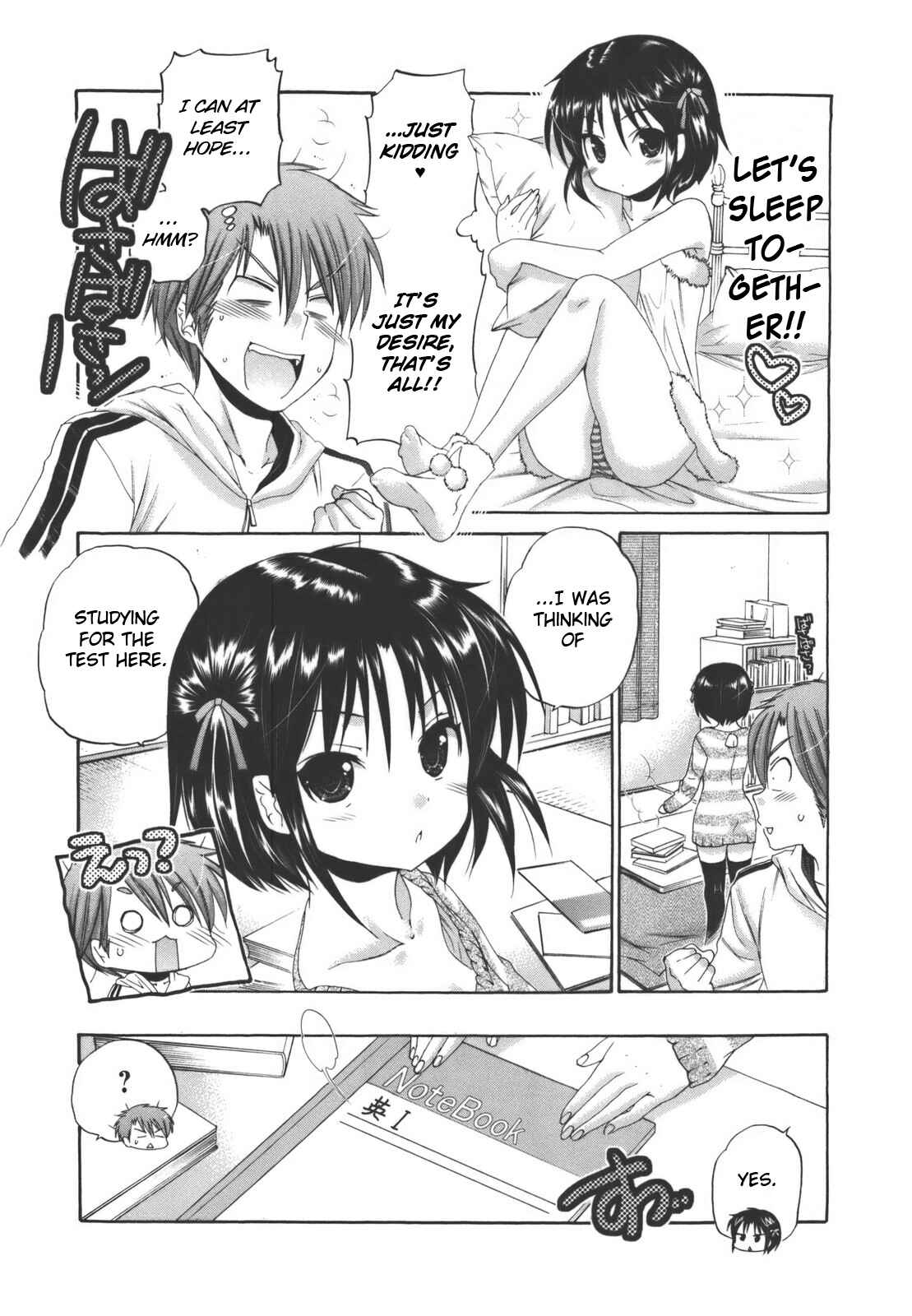 Page 11 Chapter 27 Kanojo no Kagi wo Akeru Houhou