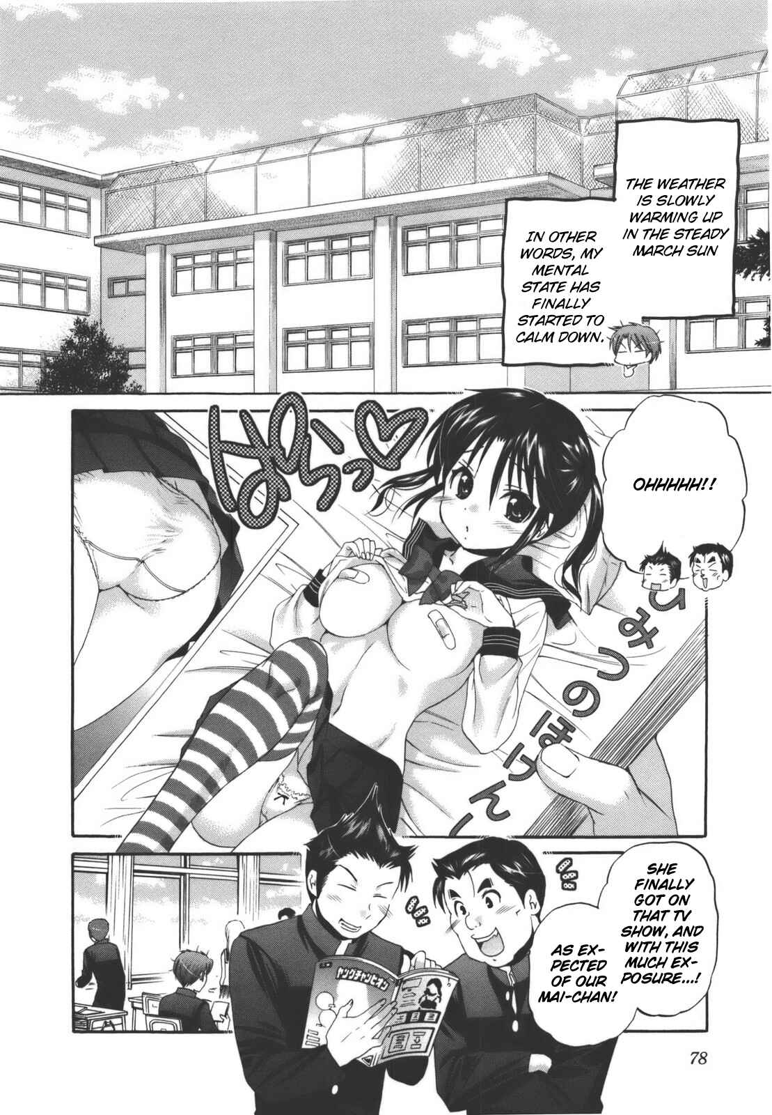 Page 3 Chapter 27 Kanojo no Kagi wo Akeru Houhou