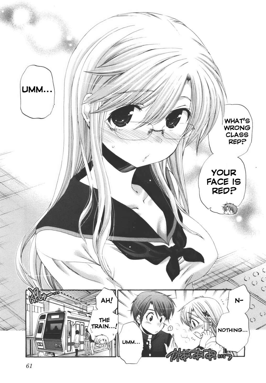 Page 13 Chapter 26 Kanojo no Kagi wo Akeru Houhou