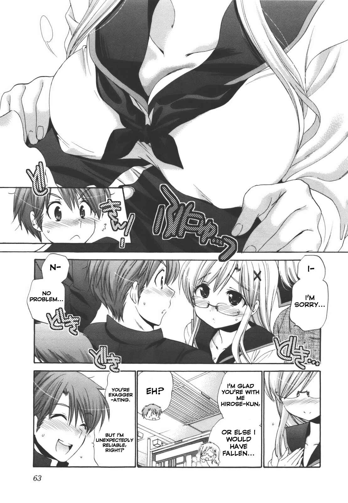 Page 15 Chapter 26 Kanojo no Kagi wo Akeru Houhou