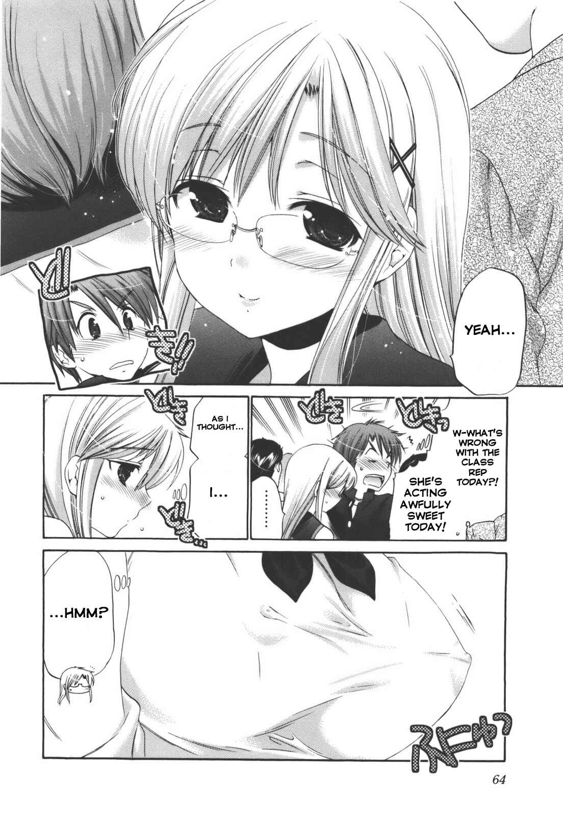 Page 16 Chapter 26 Kanojo no Kagi wo Akeru Houhou