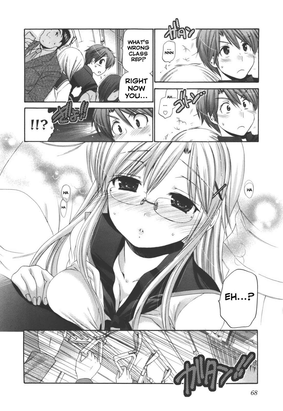 Page 20 Chapter 26 Kanojo no Kagi wo Akeru Houhou