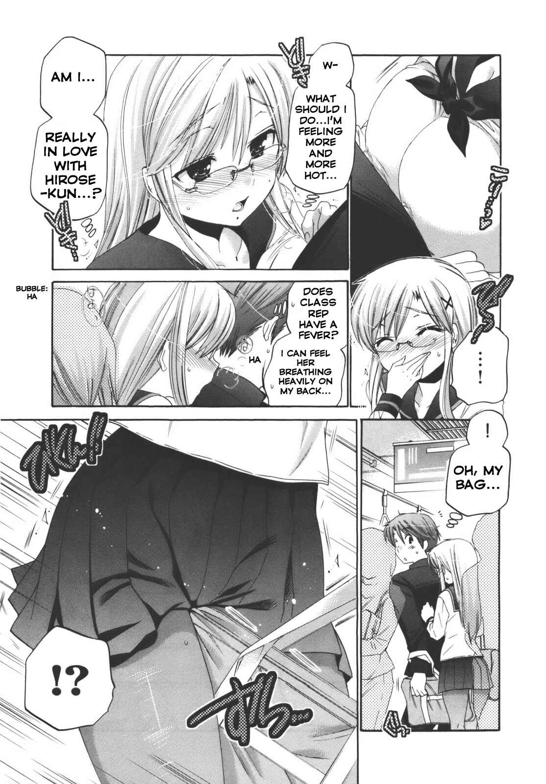 Page 21 Chapter 26 Kanojo no Kagi wo Akeru Houhou
