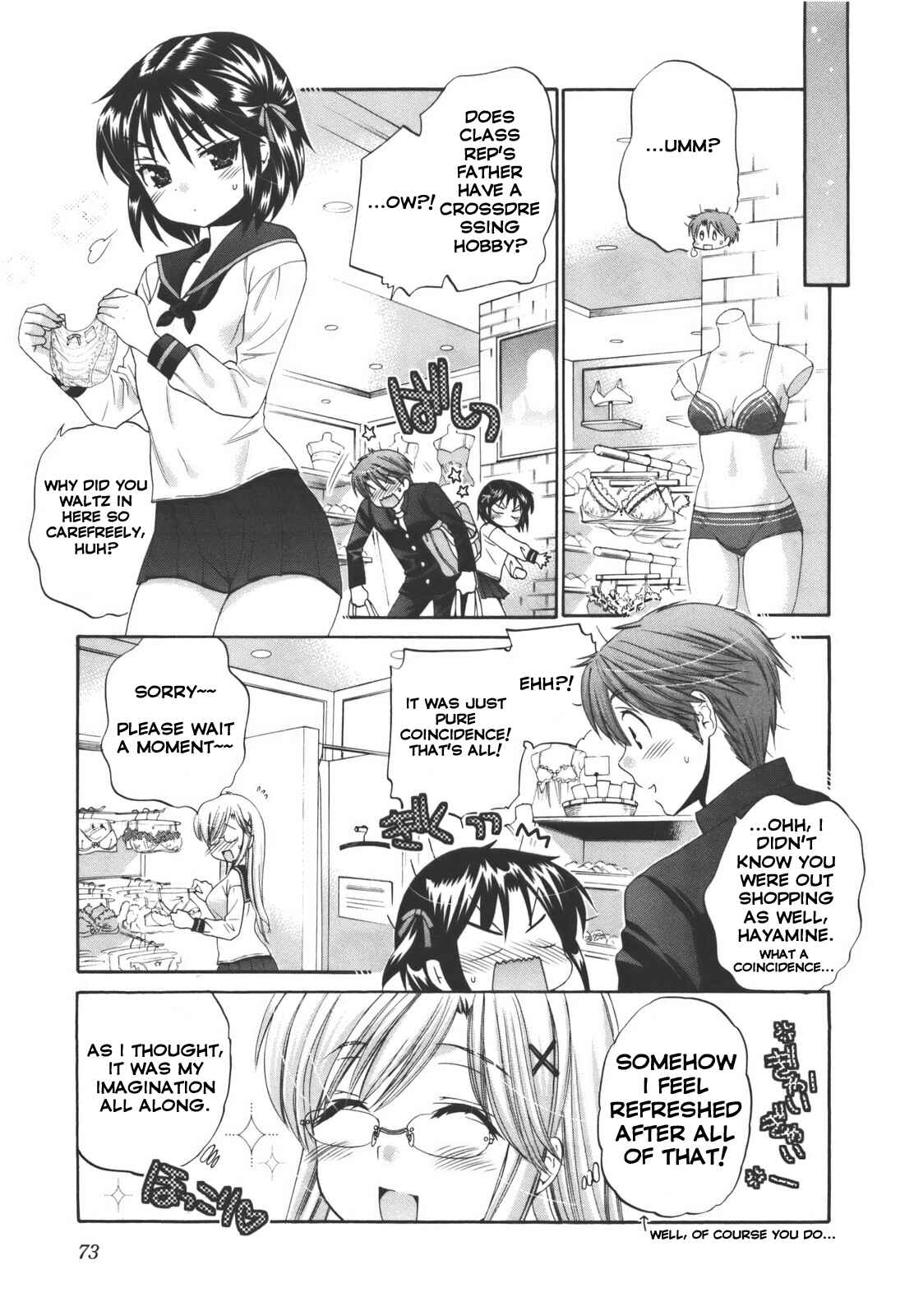 Page 25 Chapter 26 Kanojo no Kagi wo Akeru Houhou