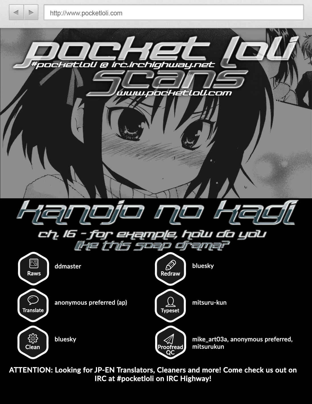Page 1 Chapter 16 Kanojo no Kagi wo Akeru Houhou