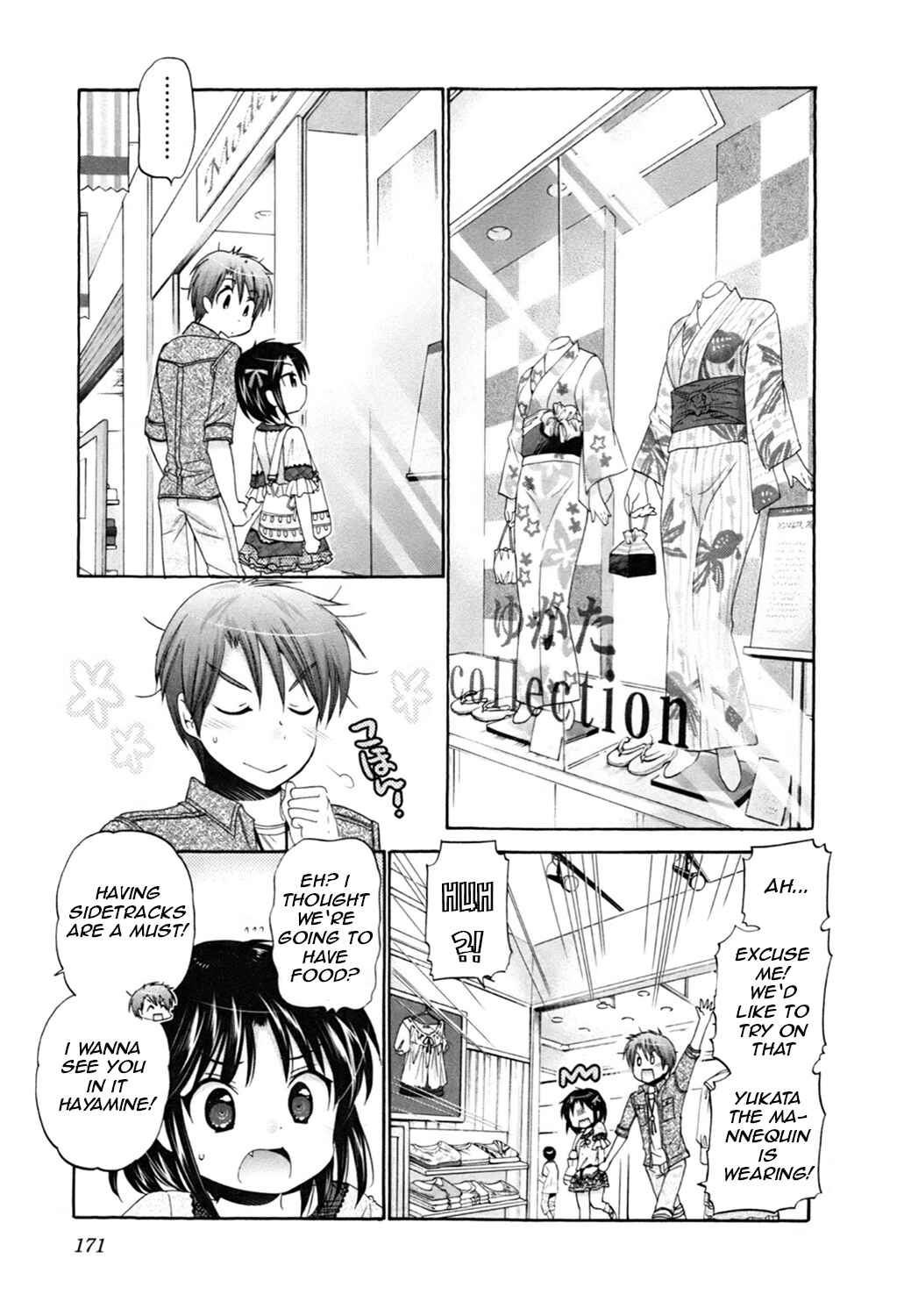 Page 21 Chapter 45 Kanojo no Kagi wo Akeru Houhou