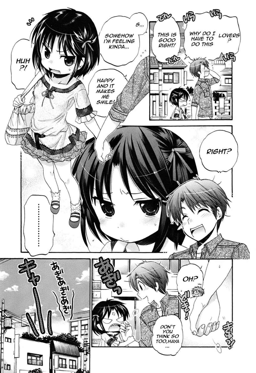 Page 7 Chapter 45 Kanojo no Kagi wo Akeru Houhou