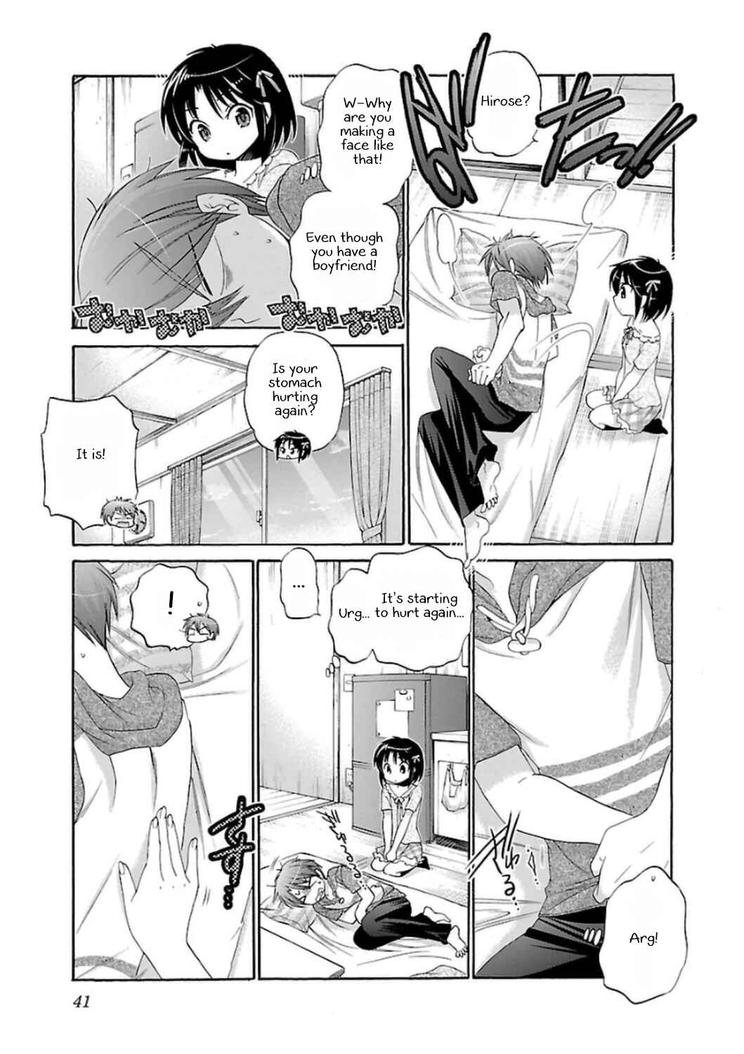Page 13 Chapter 48 Kanojo no Kagi wo Akeru Houhou