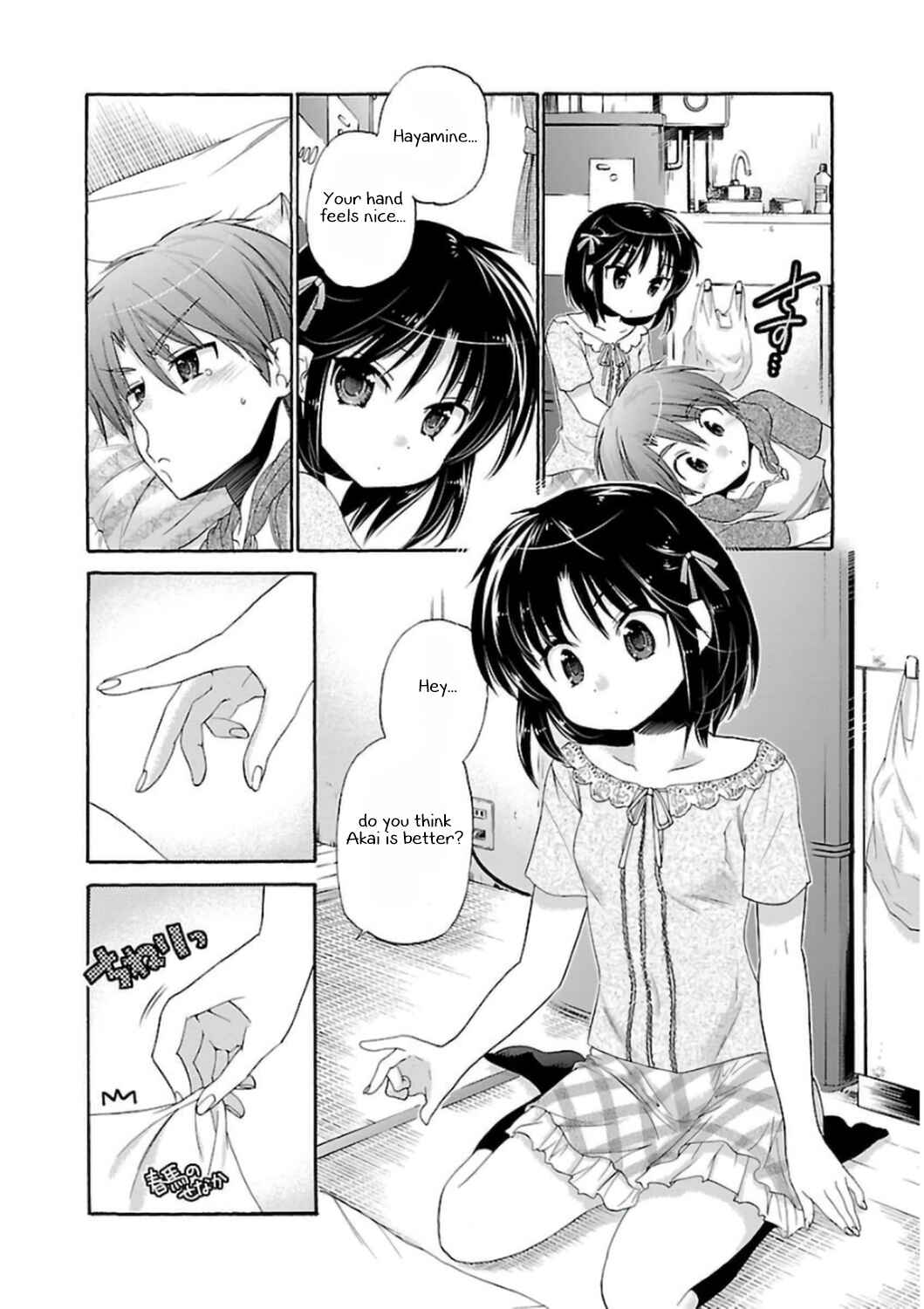 Page 14 Chapter 48 Kanojo no Kagi wo Akeru Houhou