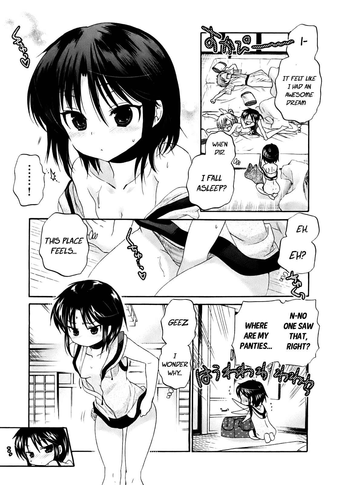 Page 22 Chapter 32 Kanojo no Kagi wo Akeru Houhou