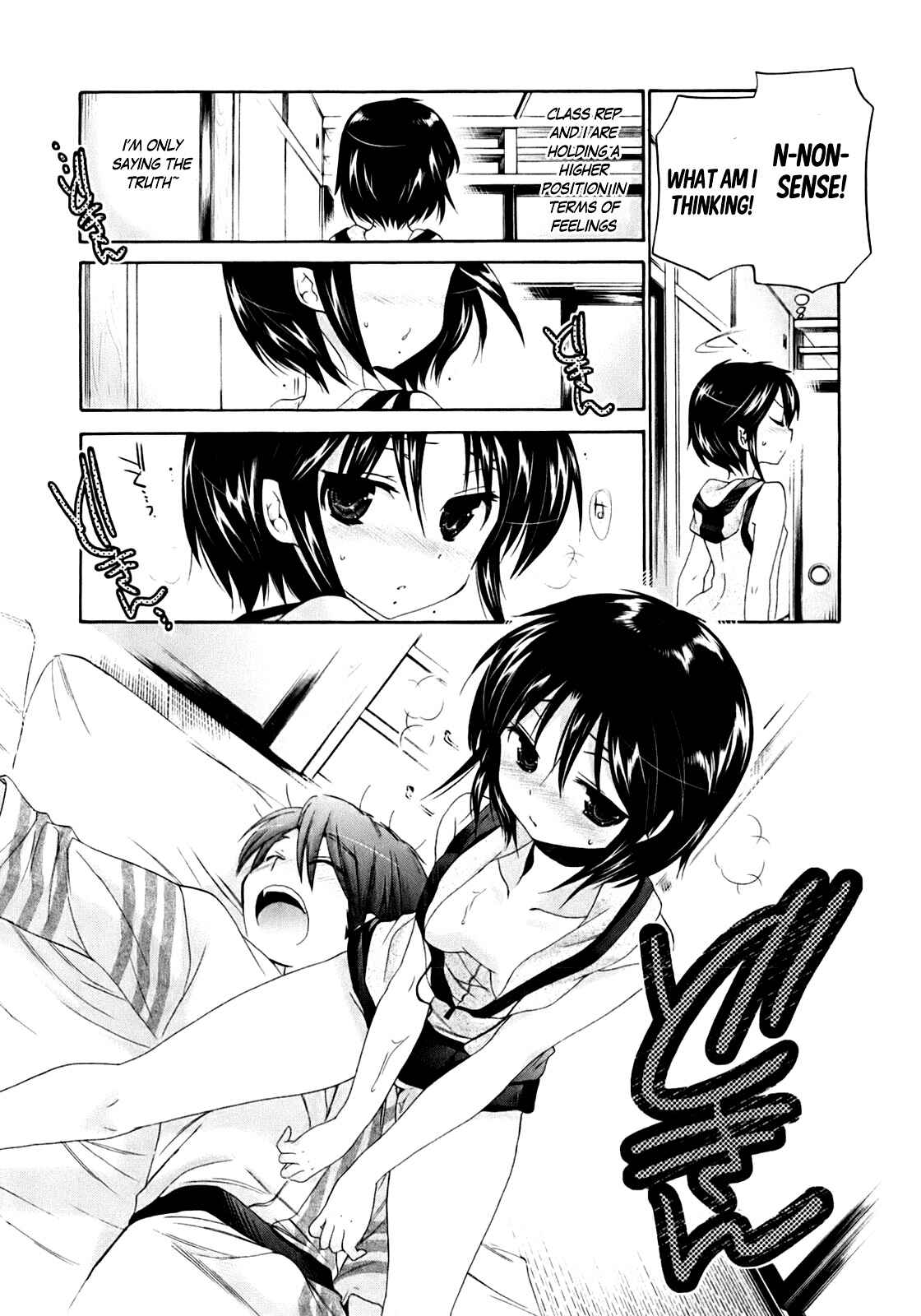 Page 25 Chapter 32 Kanojo no Kagi wo Akeru Houhou