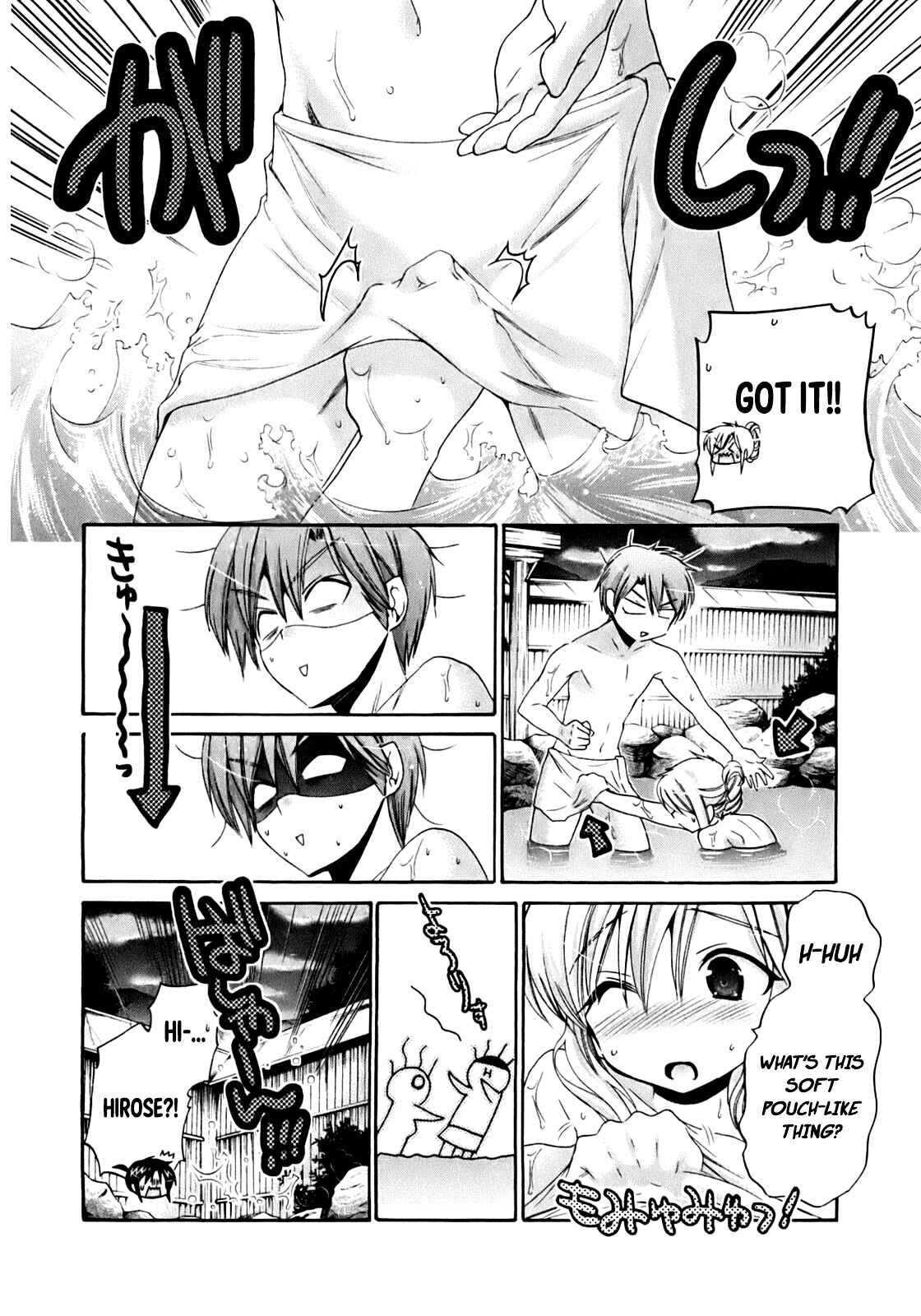 Page 7 Chapter 32 Kanojo no Kagi wo Akeru Houhou