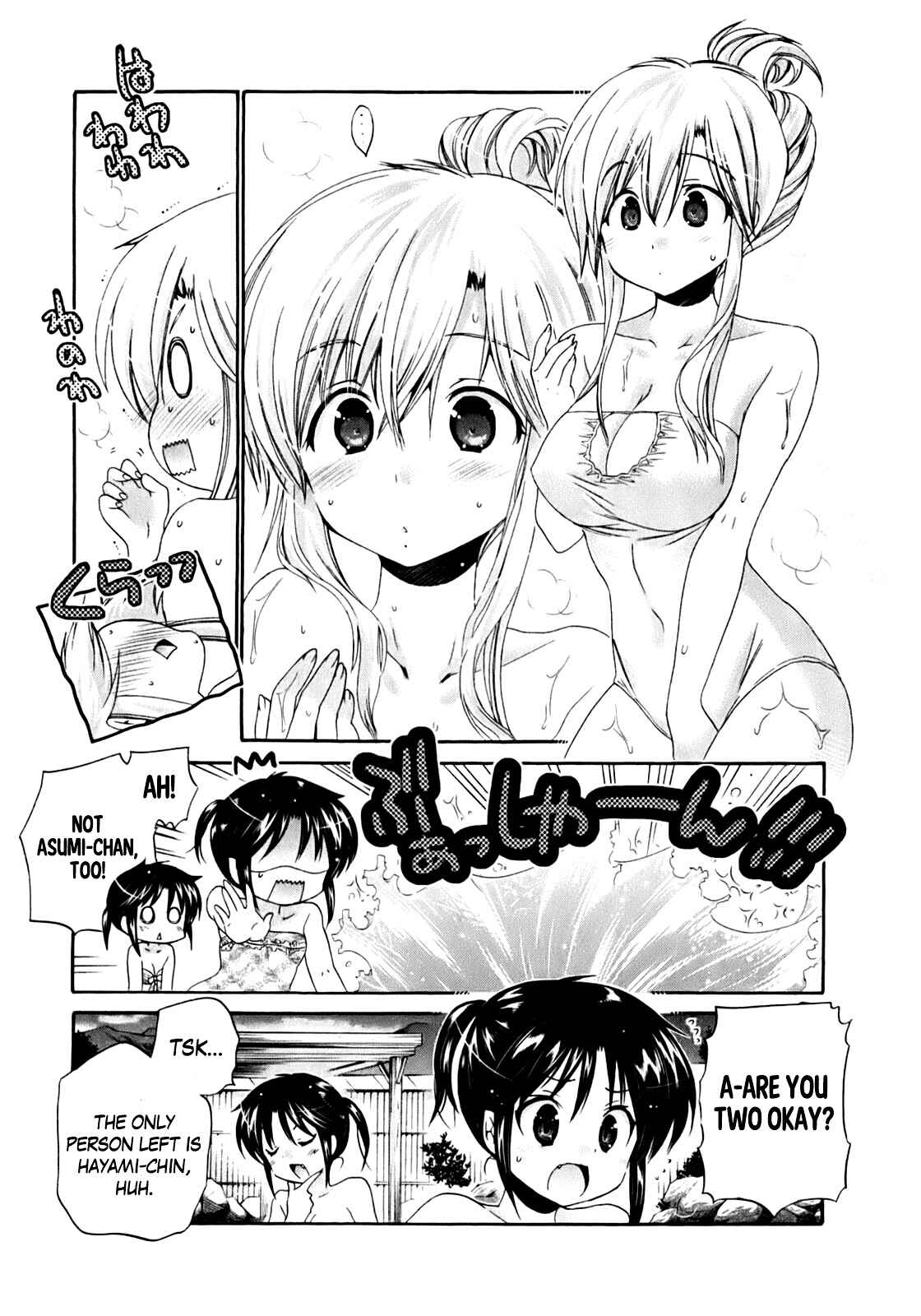 Page 8 Chapter 32 Kanojo no Kagi wo Akeru Houhou