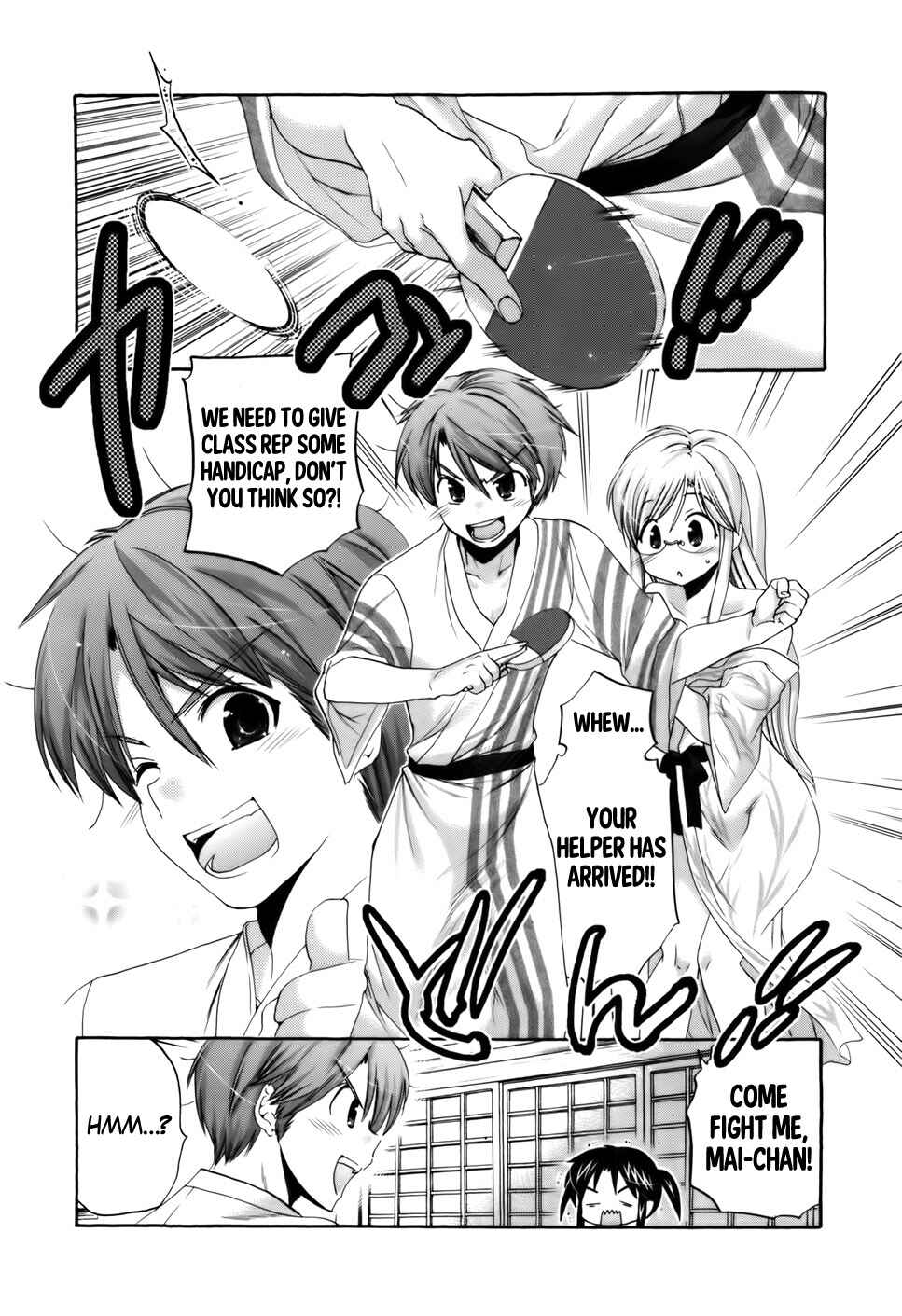 Page 21 Chapter 31 Kanojo no Kagi wo Akeru Houhou