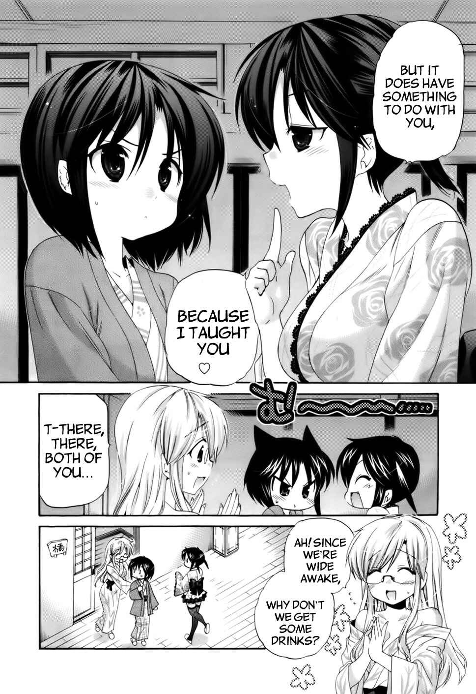 Page 7 Chapter 31 Kanojo no Kagi wo Akeru Houhou
