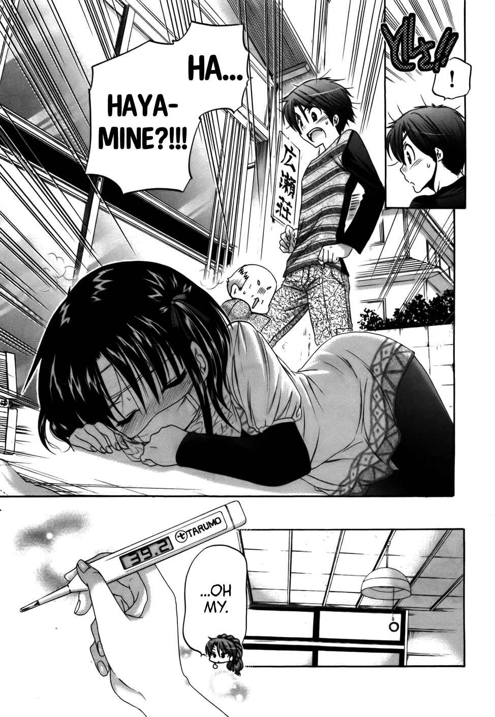 Page 8 Chapter 29 Kanojo no Kagi wo Akeru Houhou
