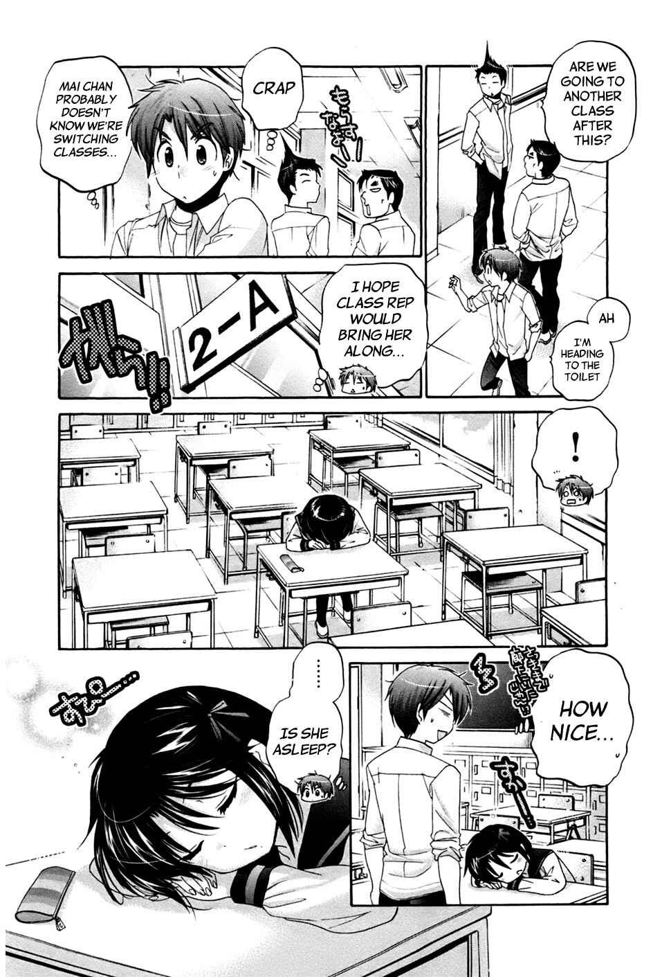 Page 19 Chapter 41 Kanojo no Kagi wo Akeru Houhou