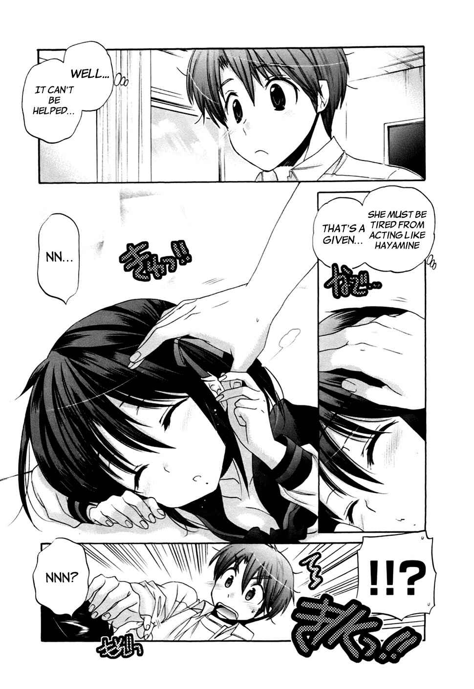 Page 20 Chapter 41 Kanojo no Kagi wo Akeru Houhou