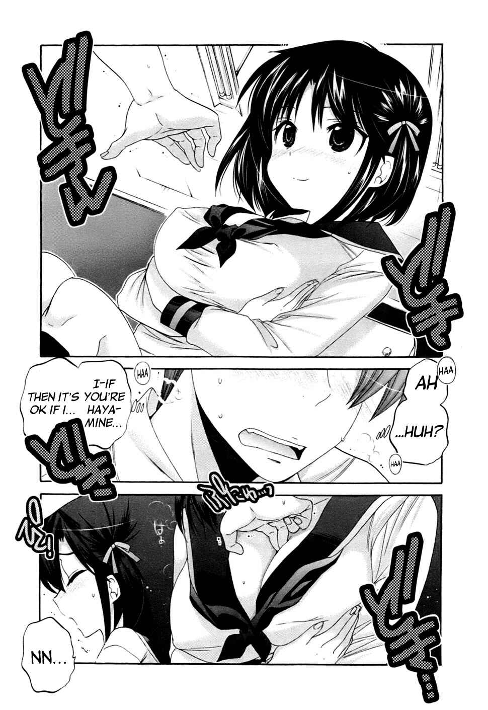 Page 24 Chapter 41 Kanojo no Kagi wo Akeru Houhou