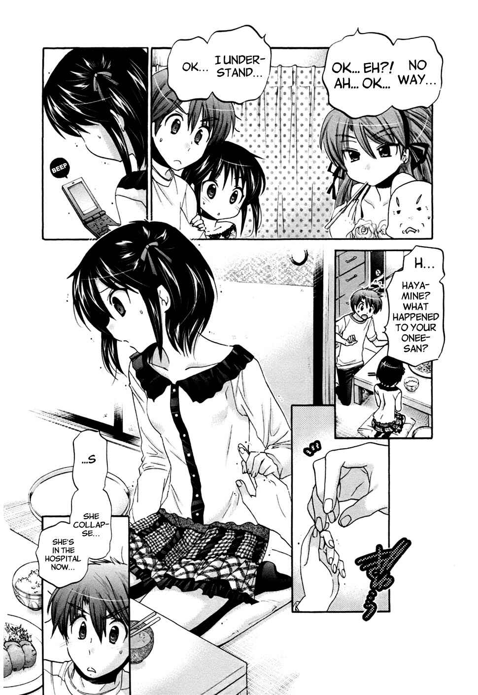 Page 7 Chapter 41 Kanojo no Kagi wo Akeru Houhou