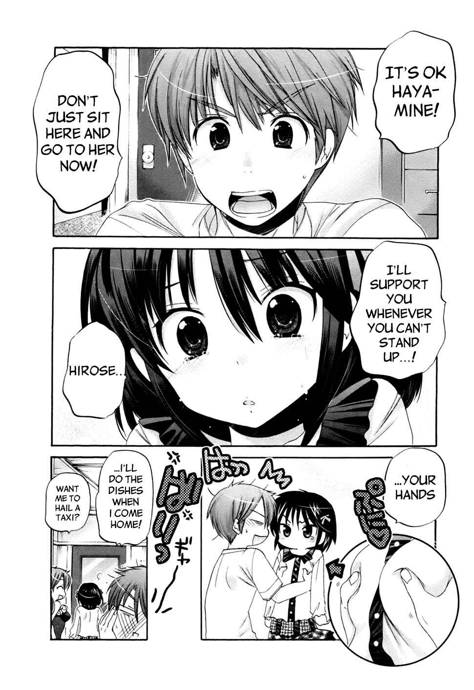 Page 9 Chapter 41 Kanojo no Kagi wo Akeru Houhou