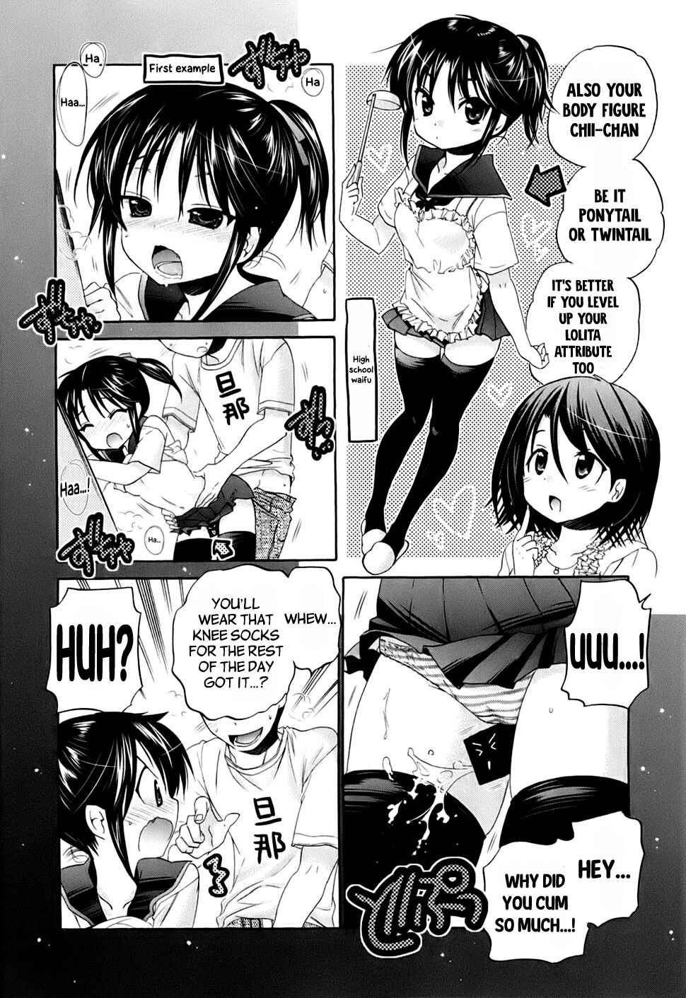 Page 13 Chapter 37 Kanojo no Kagi wo Akeru Houhou