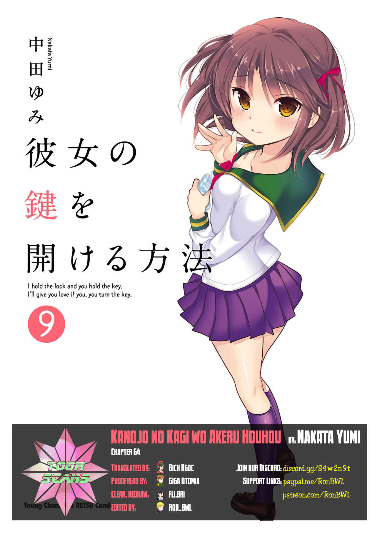 Page 1 Chapter 64 Kanojo no Kagi wo Akeru Houhou