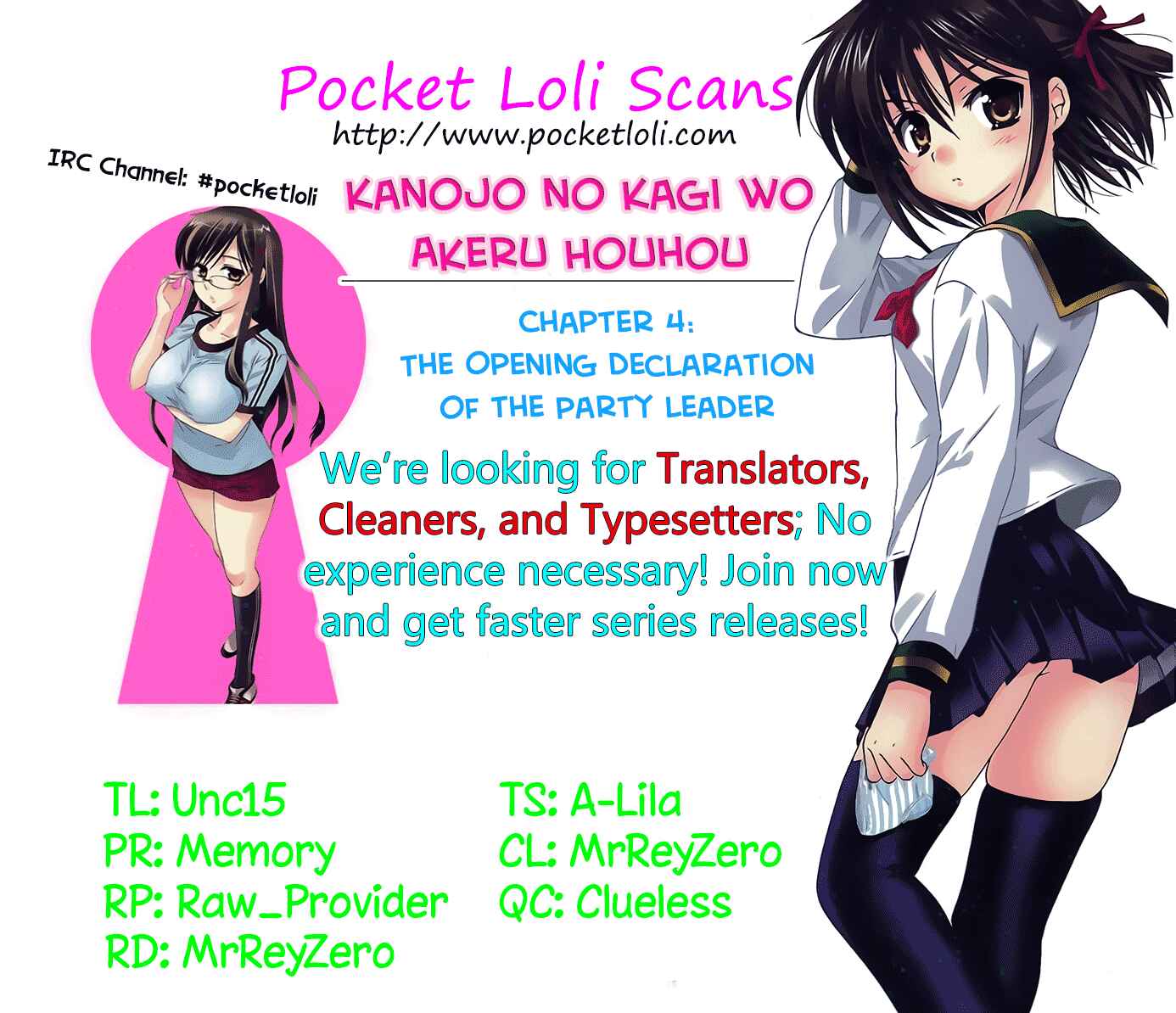 Page 1 Chapter 4 Kanojo no Kagi wo Akeru Houhou