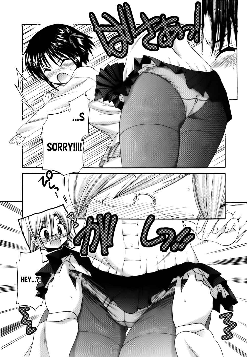 Page 12 Chapter 28 Kanojo no Kagi wo Akeru Houhou