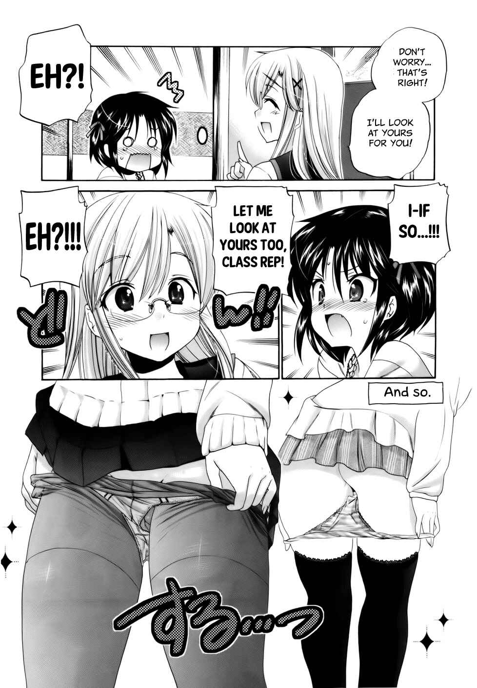 Page 17 Chapter 28 Kanojo no Kagi wo Akeru Houhou