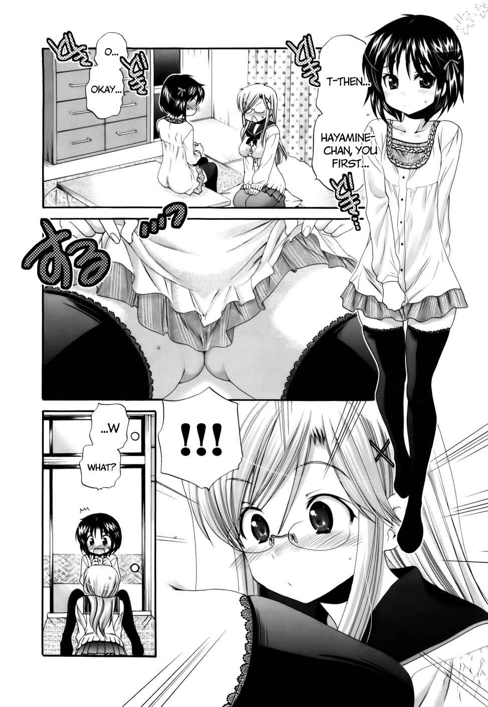 Page 18 Chapter 28 Kanojo no Kagi wo Akeru Houhou