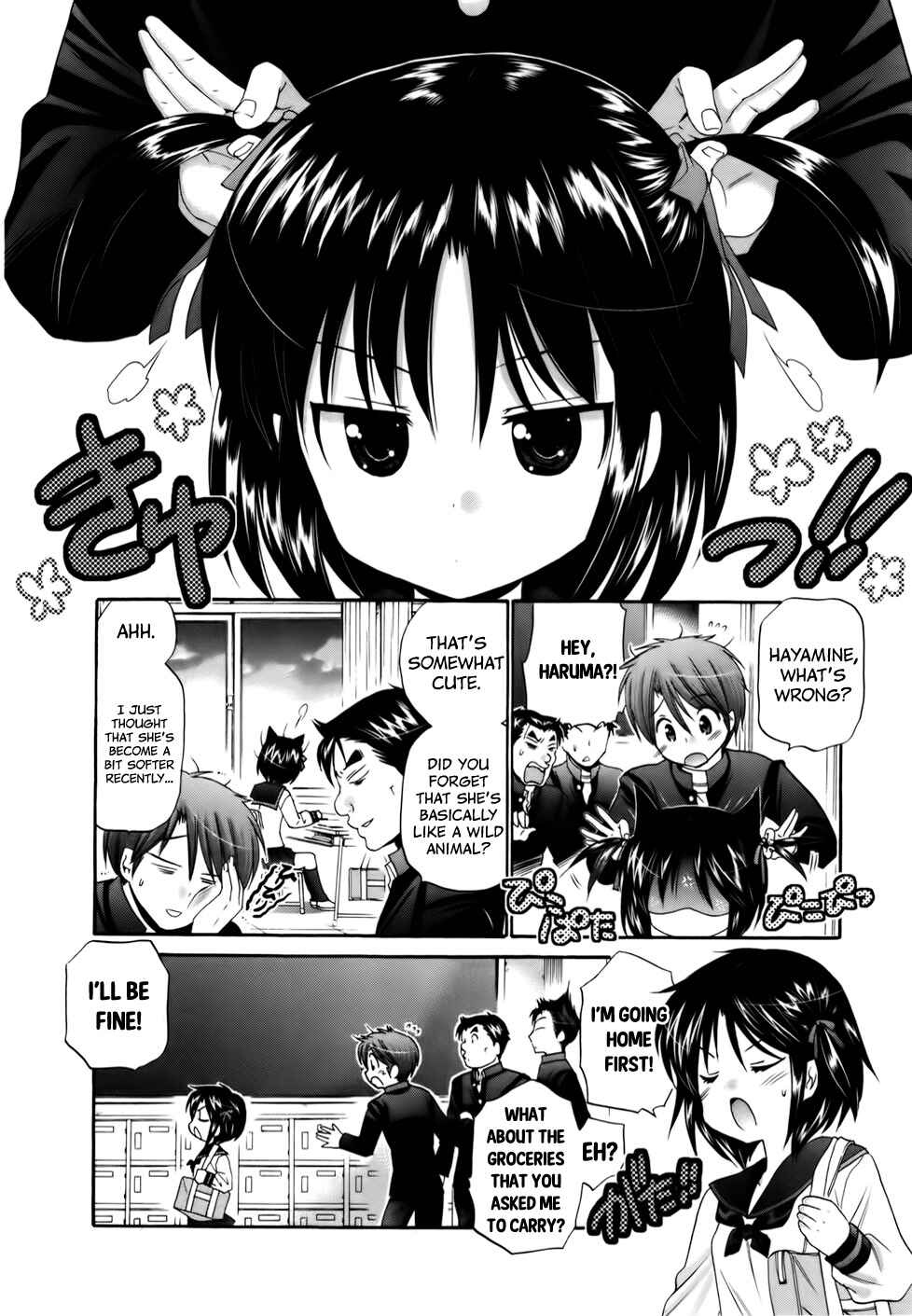Page 6 Chapter 28 Kanojo no Kagi wo Akeru Houhou
