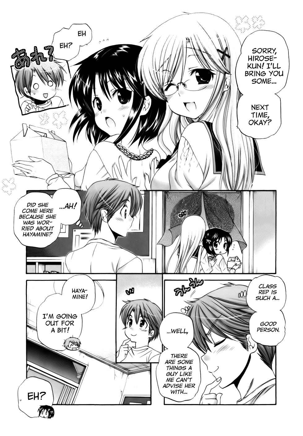 Page 9 Chapter 28 Kanojo no Kagi wo Akeru Houhou