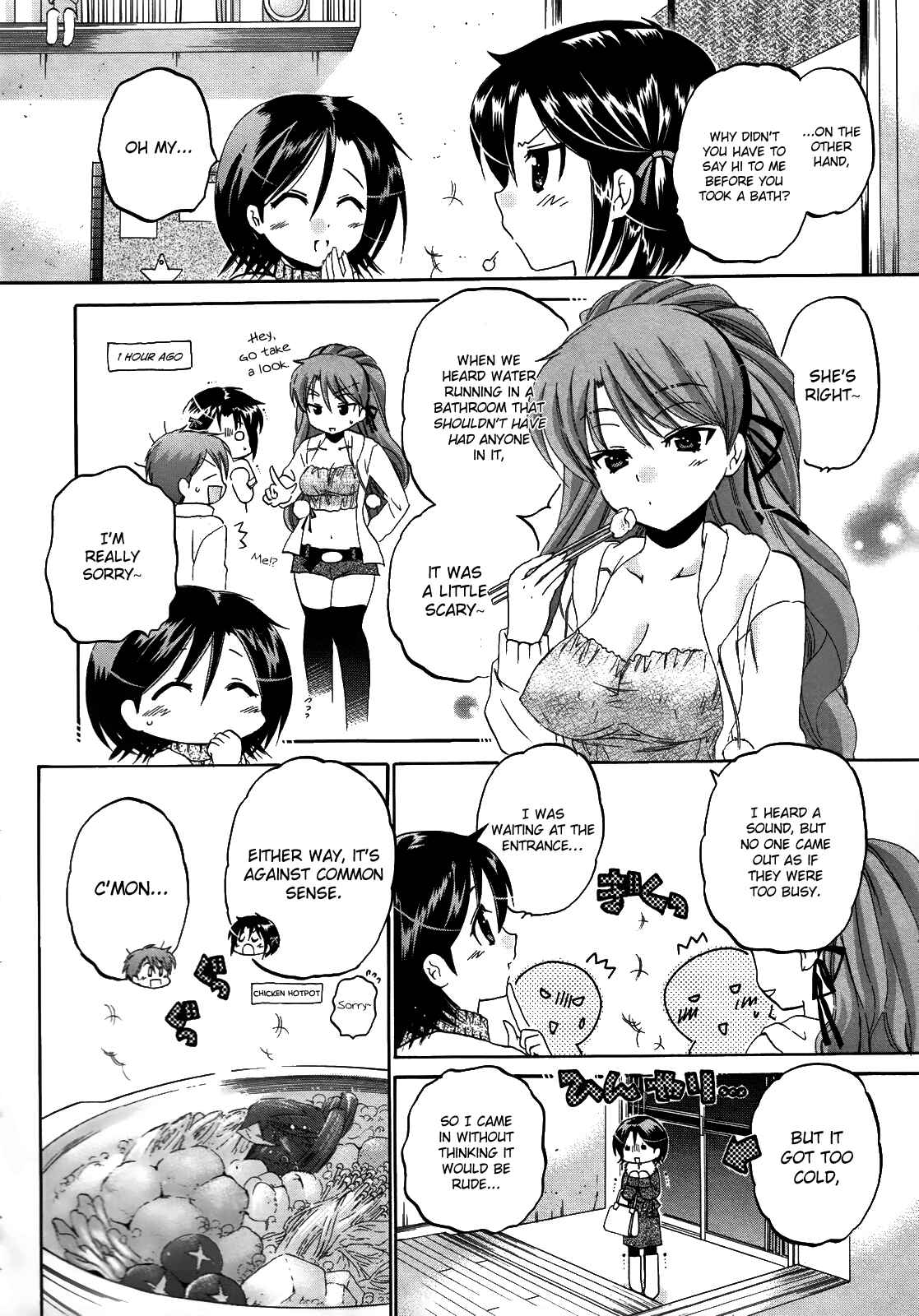 Page 13 Chapter 9 Kanojo no Kagi wo Akeru Houhou