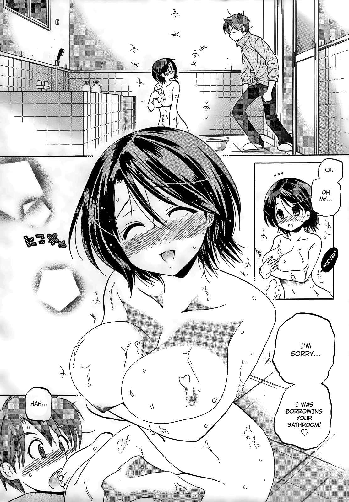Page 7 Chapter 9 Kanojo no Kagi wo Akeru Houhou
