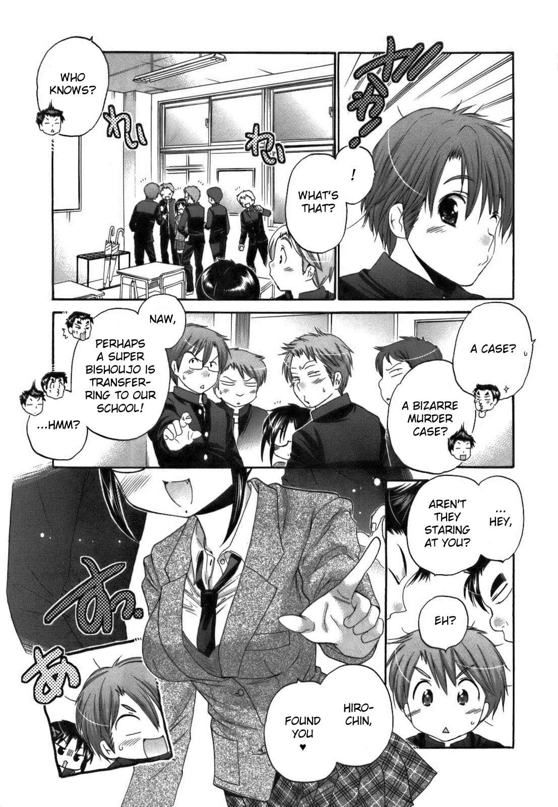 Page 12 Chapter 24 Kanojo no Kagi wo Akeru Houhou