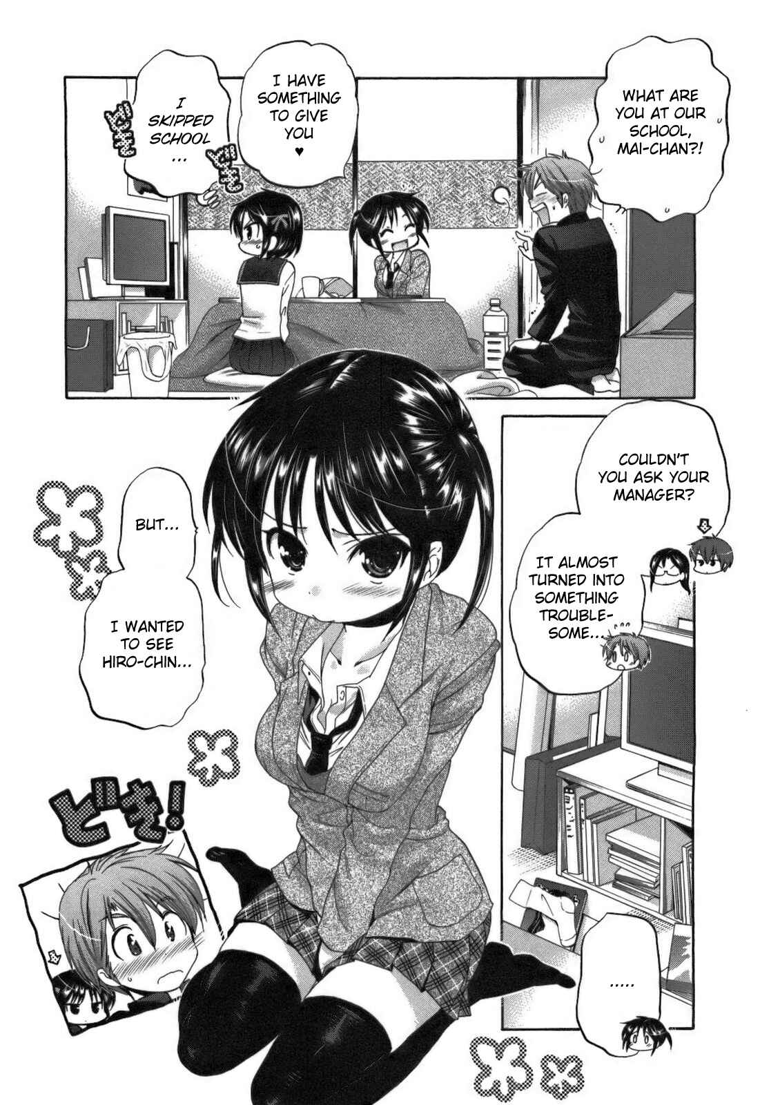 Page 15 Chapter 24 Kanojo no Kagi wo Akeru Houhou