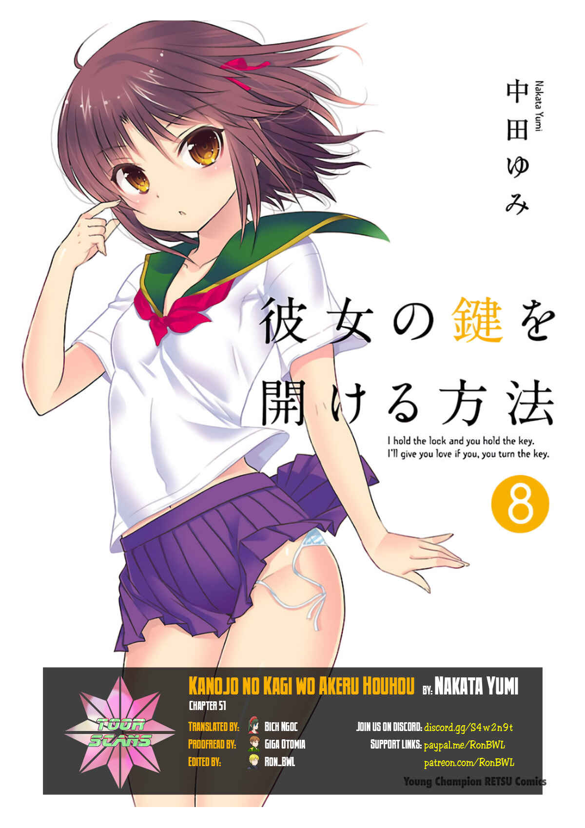 Page 1 Chapter 51 Kanojo no Kagi wo Akeru Houhou