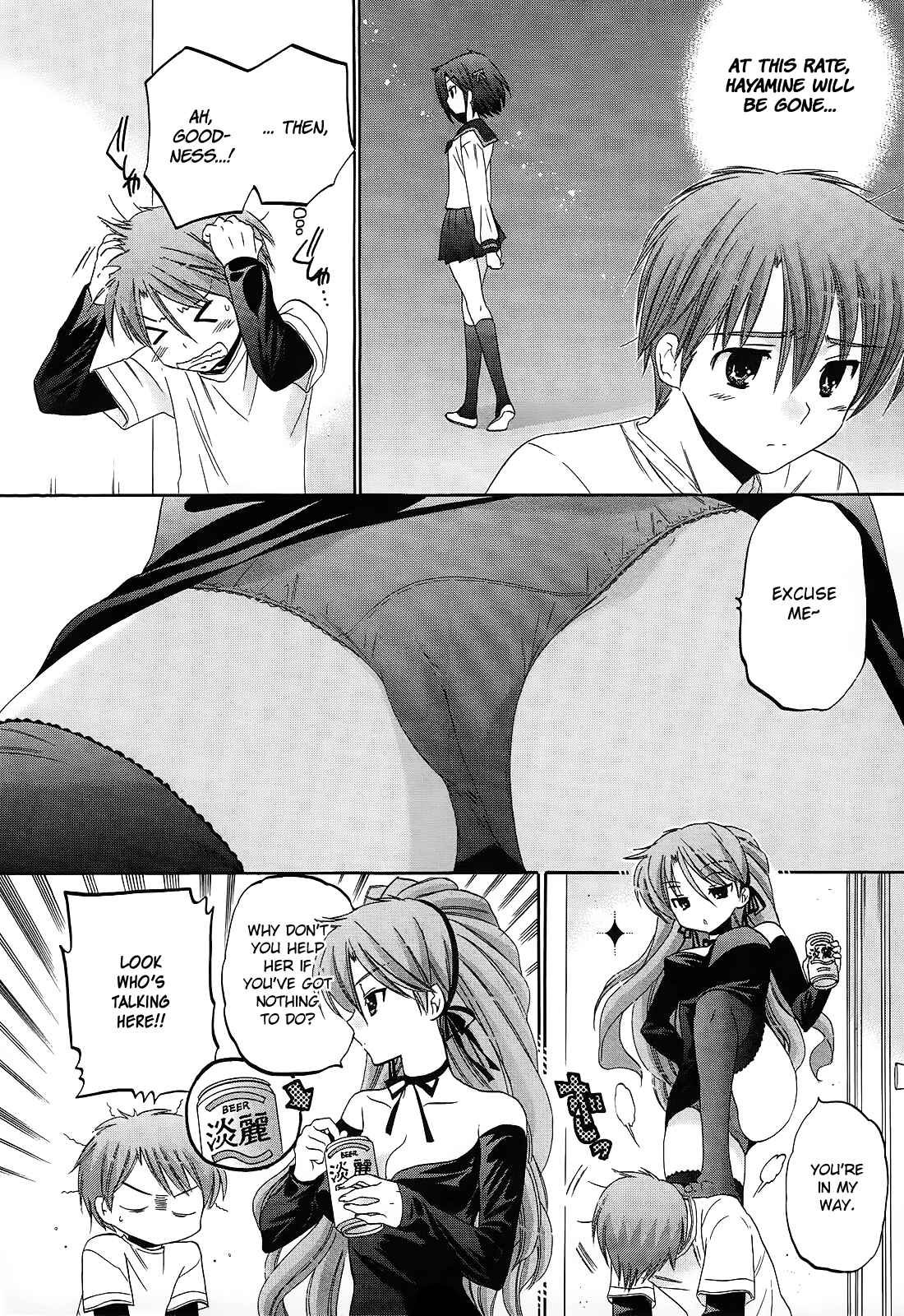 Page 6 Chapter 10 Kanojo no Kagi wo Akeru Houhou