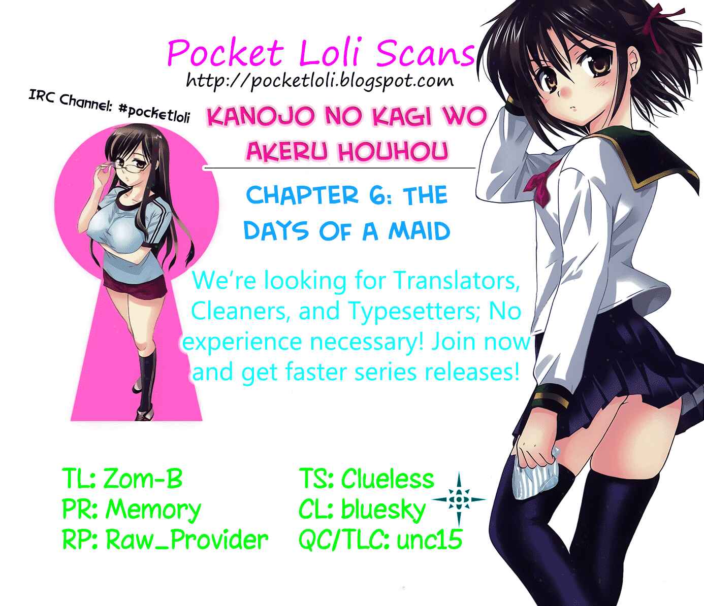 Page 1 Chapter 6 Kanojo no Kagi wo Akeru Houhou