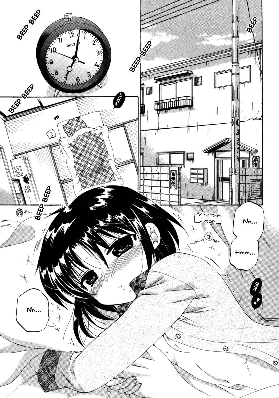 Page 5 Chapter 6 Kanojo no Kagi wo Akeru Houhou