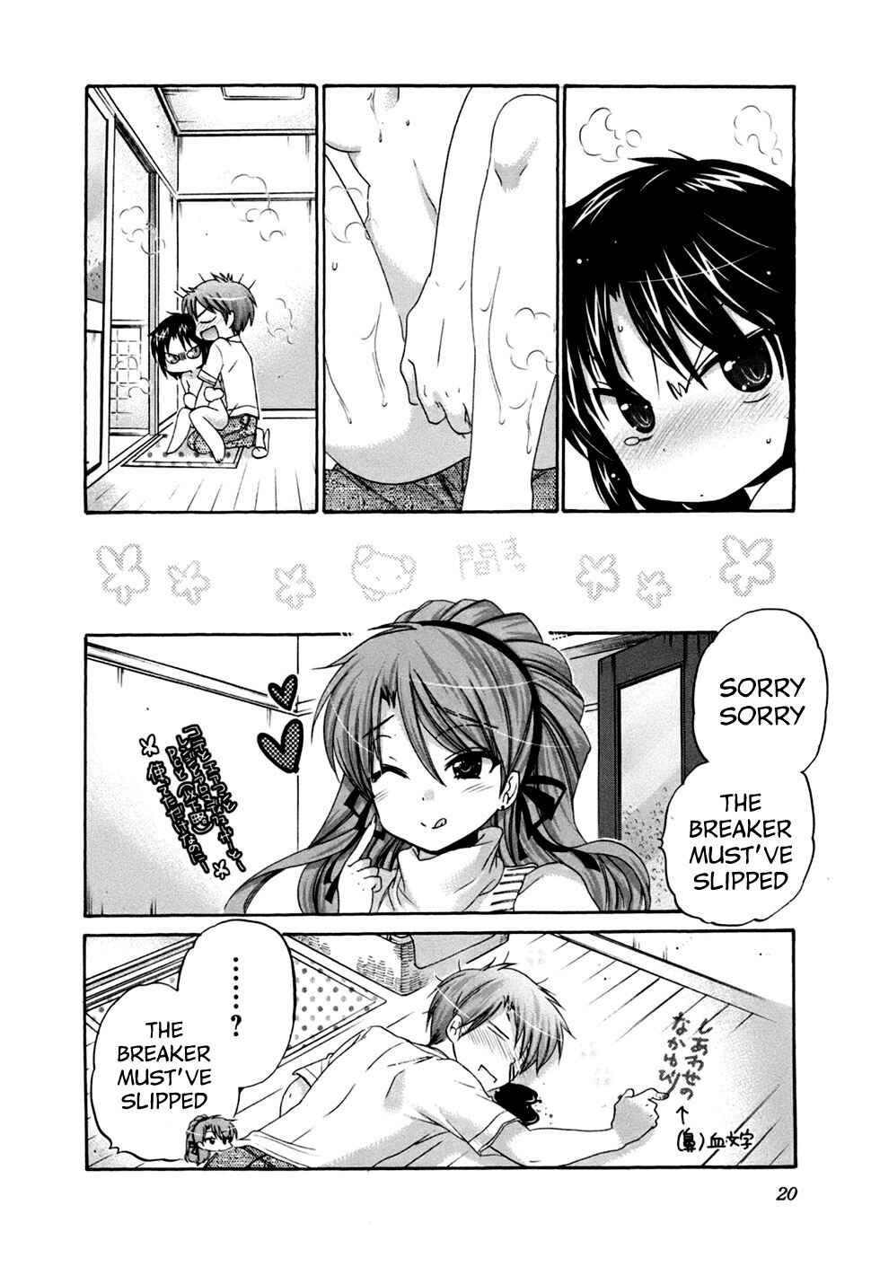 Page 19 Chapter 39 Kanojo no Kagi wo Akeru Houhou