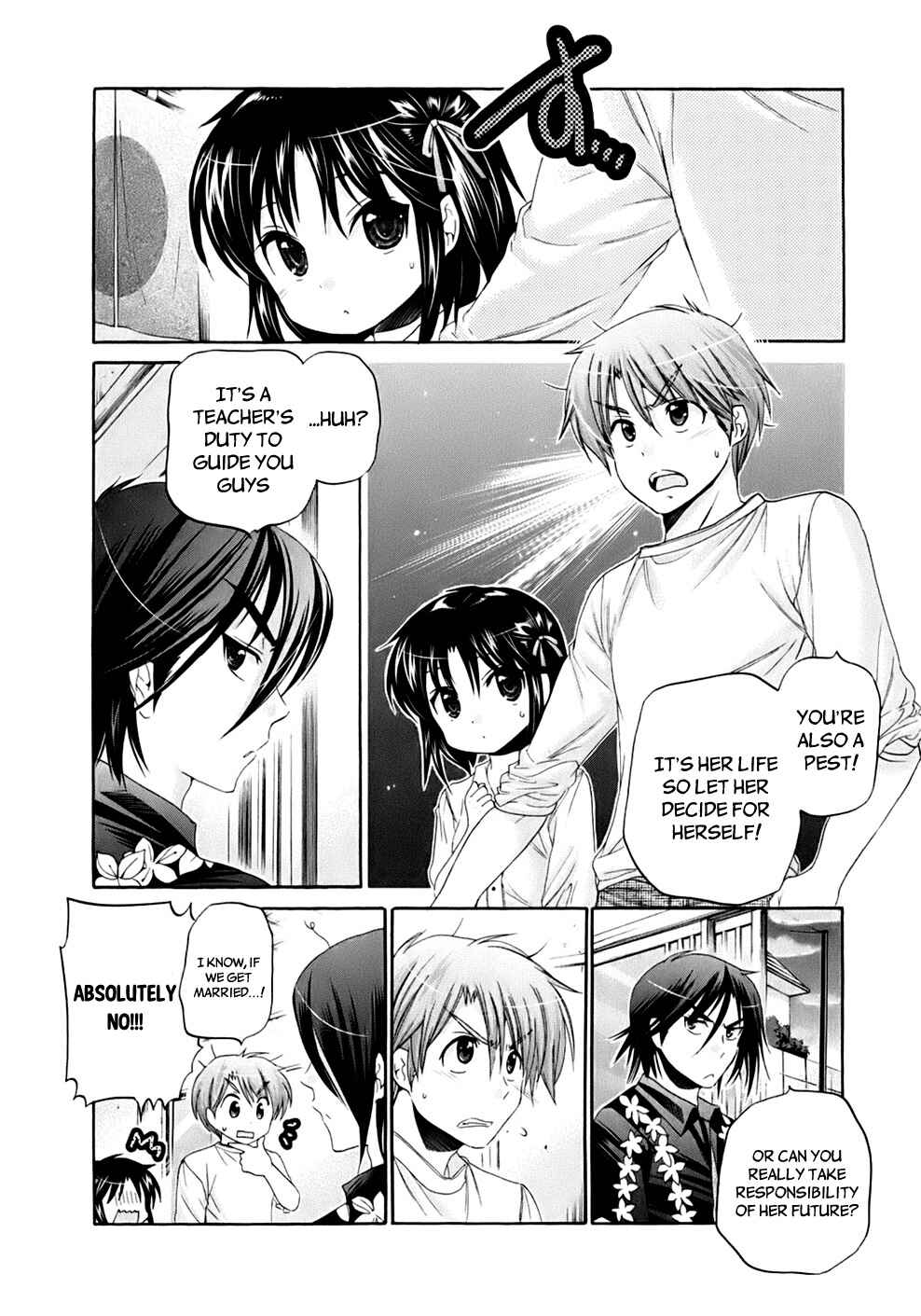 Page 21 Chapter 36 Kanojo no Kagi wo Akeru Houhou