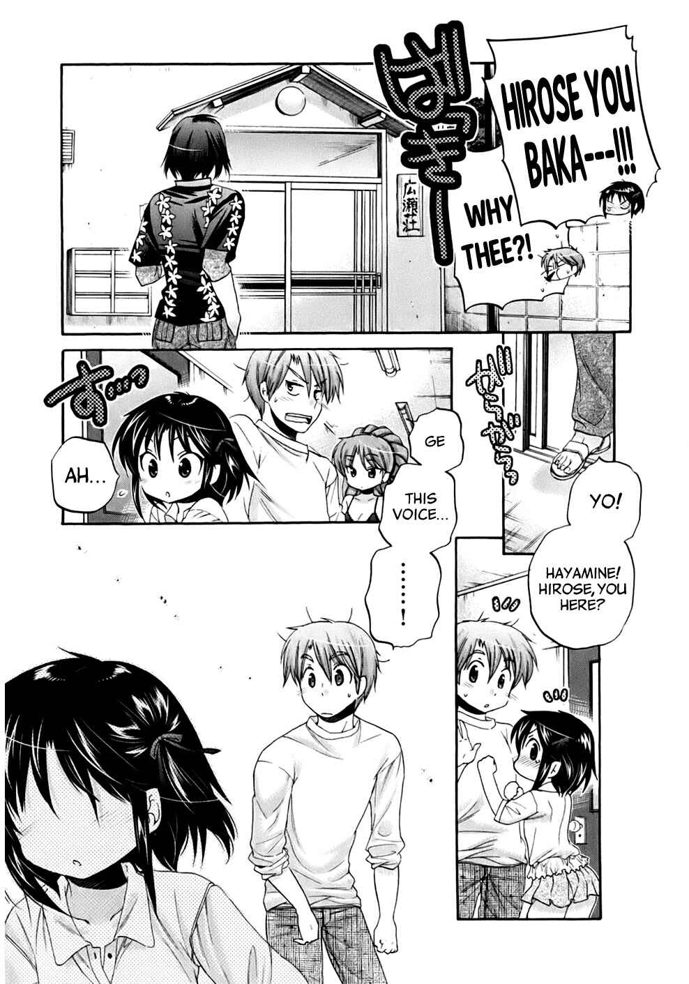 Page 7 Chapter 36 Kanojo no Kagi wo Akeru Houhou