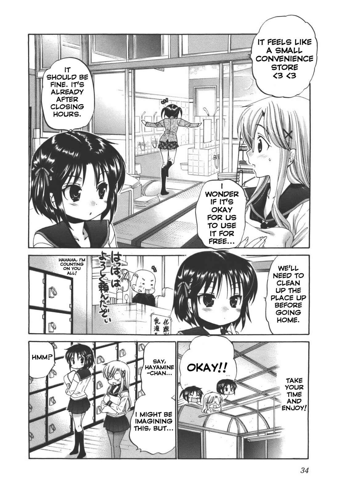 Page 10 Chapter 25 Kanojo no Kagi wo Akeru Houhou